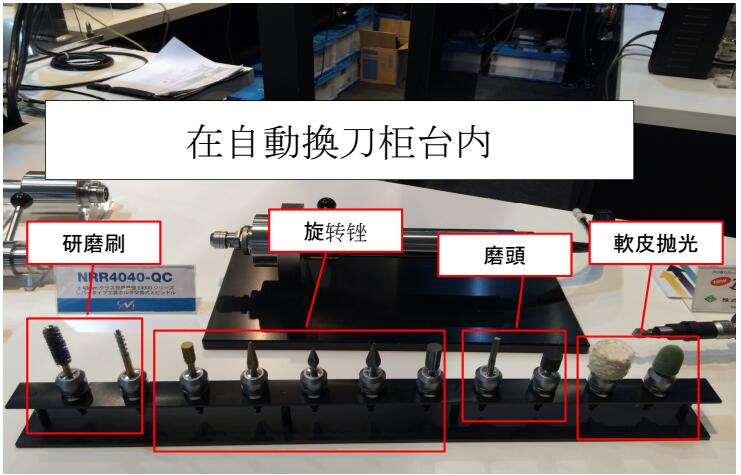 自動換刀主軸刀座