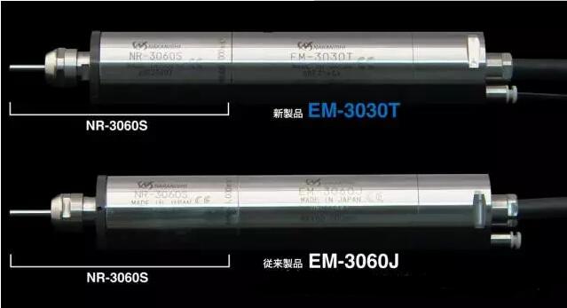 EM-3030T