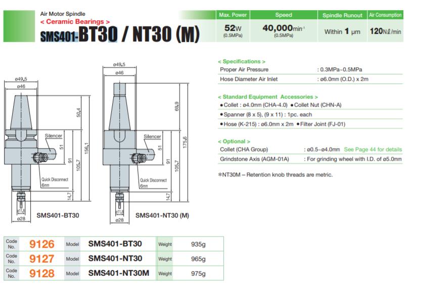 SMS401-BT30氣動(dòng)主軸.jpg