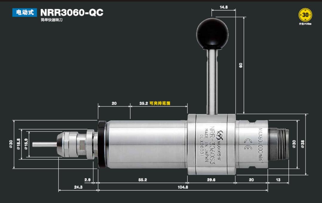 NRR3060-QC換刀主軸.jpg